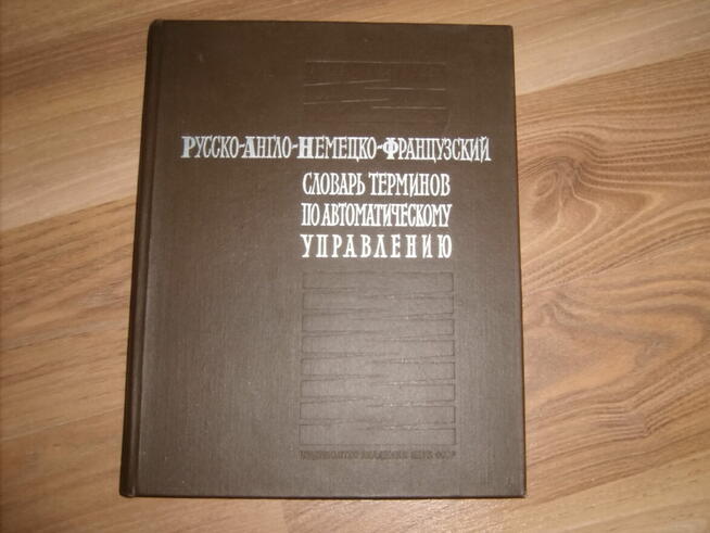 slownik rosyjsko-angielsko-niemiecko-francuski