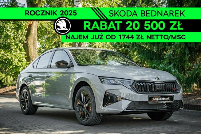Škoda Octavia RS 2.0 TSI 265 KM DSG