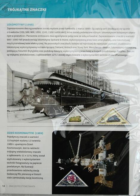 Znaczki pocztowe świata Hachette 43 55 Wilmar Stamps statki