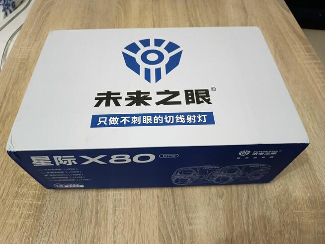 Future eyes X80 pro