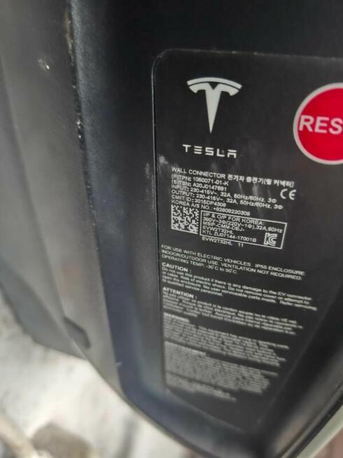 Tesla Ładowarka Gen Ii Wall Connector 32A ładowarka trzy faz