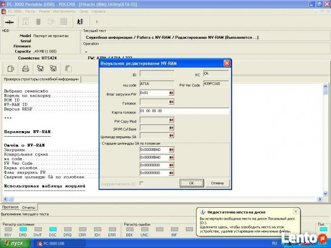 Serwis komputerowy, odzyskiwanie danych, Kaleron