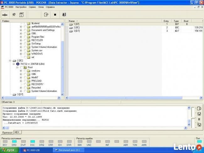 Serwis komputerowy, odzyskiwanie danych, Kaleron