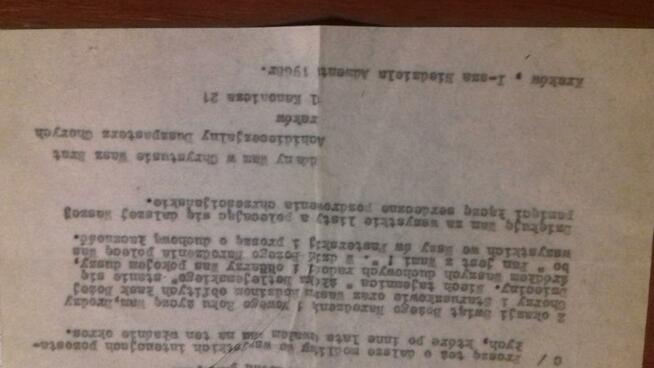 Potwierdzenie złożenia wniosku w sprawie rejestracji szkód w