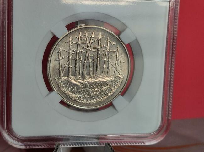 1995r. Moneta 2zł Katyń, mennicza w slabie.