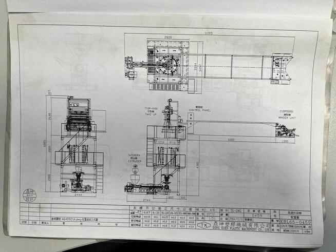 Wytłaczarka Ekstruder do folii PE