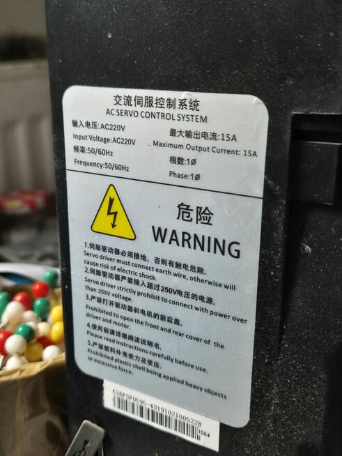 Maszyna do szycia stębnówka automatyczna szwalnia OLISEW OLD