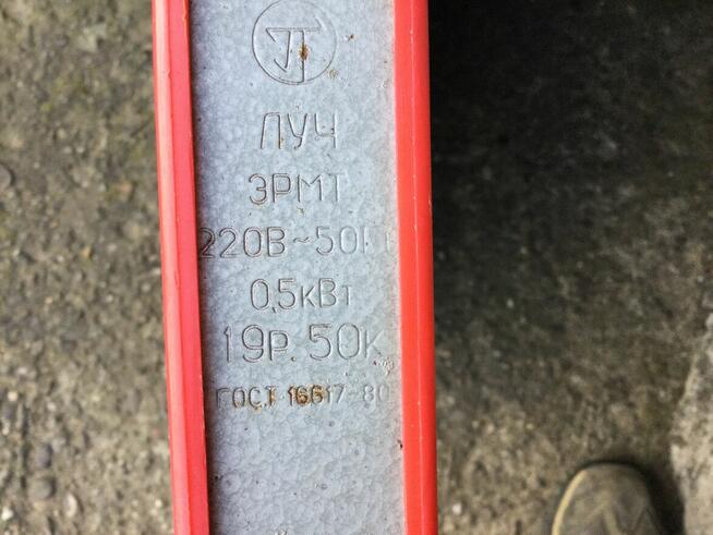 Grzejnik elektryczny