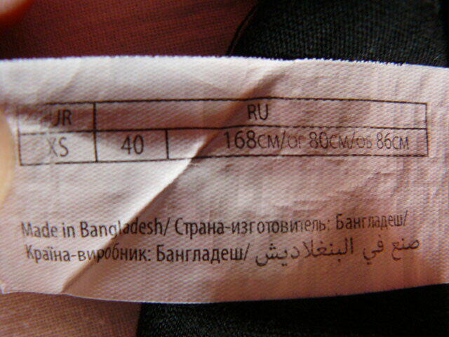 Inextenso czarny top na ramiaczkach XS