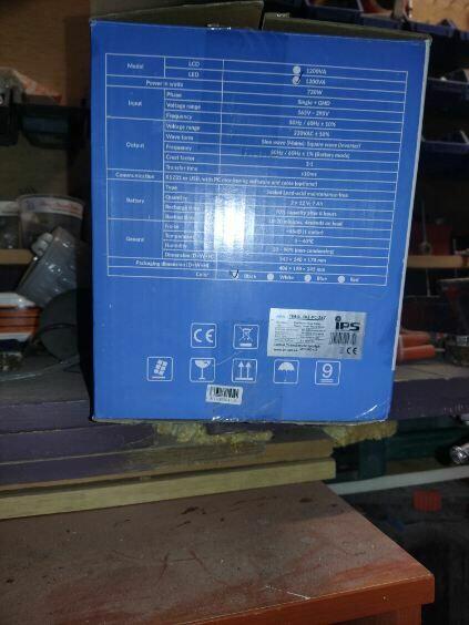 zasilacz awaryjny, wieża UPS