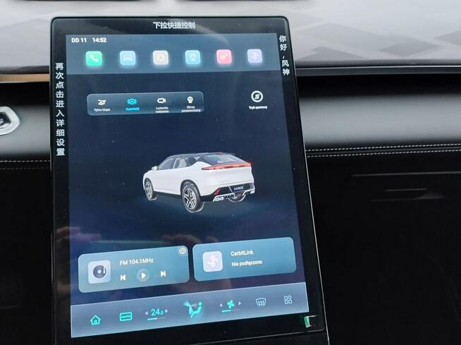 Dongfeng Mage Bardzo bogate wyposażenie 1.5 7DCT 201KM