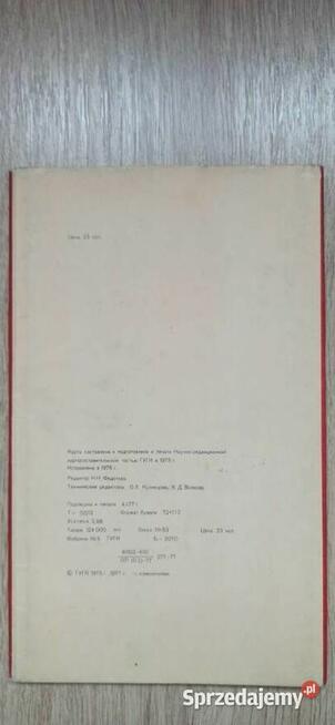 Mapa Związku Radzieckiego ZSRR CCCP