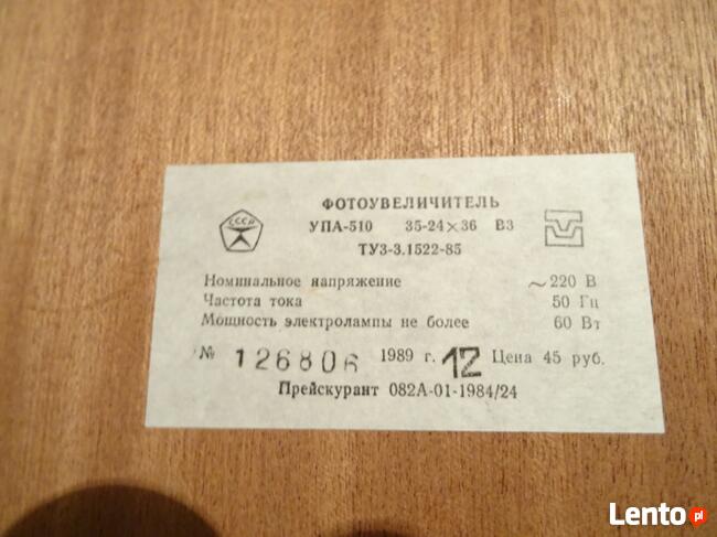 Rzutnik nowy dla konesera prod.CCCP