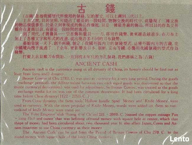 Monety chińskie średnie, monety na szczęście - KOMPLET 10