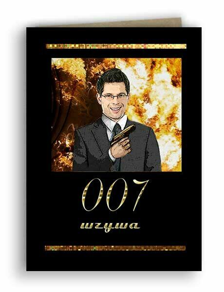 zaproszenia urodzinowe na urodziny 18-tka ze zdjęciem