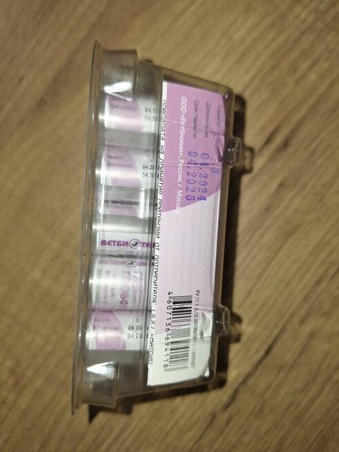 Giskan Globfel SUROWICA ważność 2026r!!!