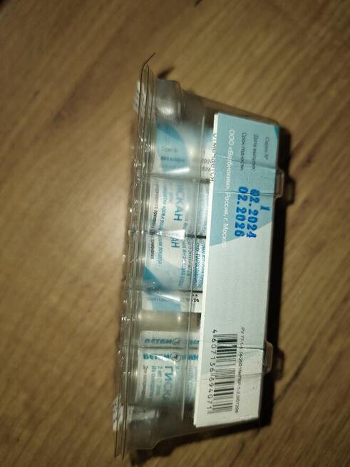 Giskan Globfel SUROWICA ważność 2026r!!!