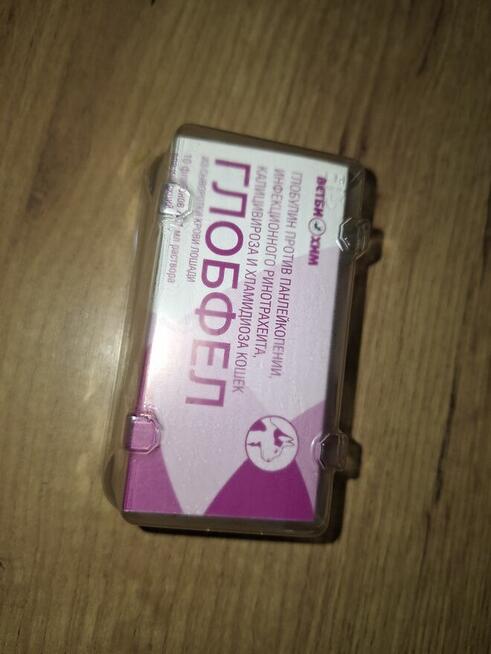 Giskan Globel Surowica!!!!Ważność 2026r