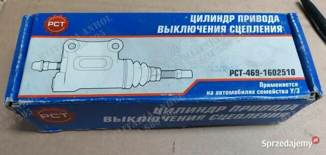 SIŁOWNIK SPRZĘGŁA - wysprzęglik - UAZ