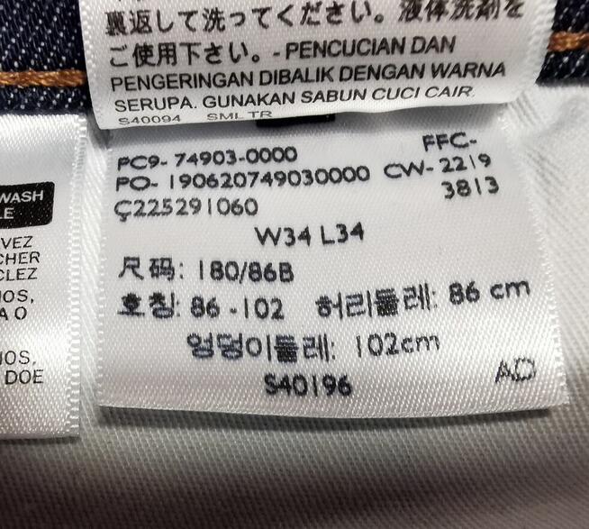 Levis 512 Slim Fit Taper W34 L34Super wygodne NOWE bez metki