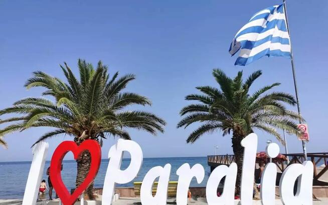 SŁONECZNA GRECJA - WYPOCZYNEK - Wyjazd z Nowego Sącza