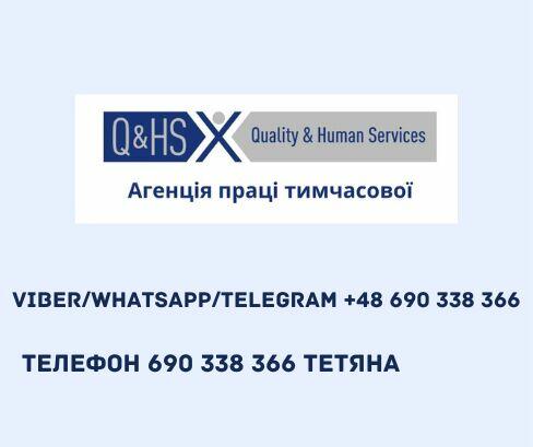 PILNY WAKAT – OPERATOR