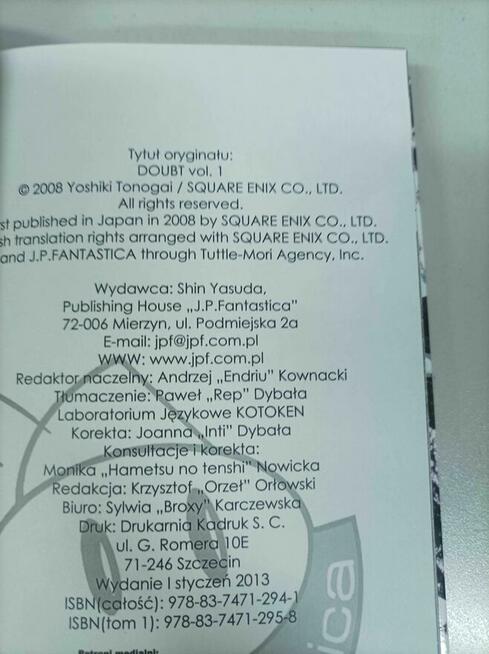 DOUBT 1 manga Yoshiki Tonogai