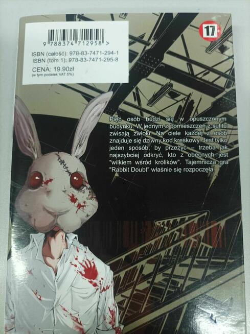 DOUBT 1 manga Yoshiki Tonogai