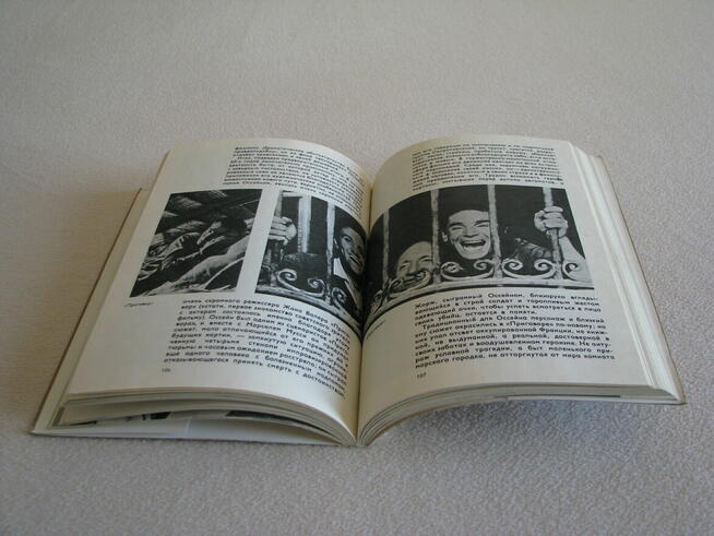 Aktorzy kina zagranicznego, tom 5 Актеры зарубежного кино.