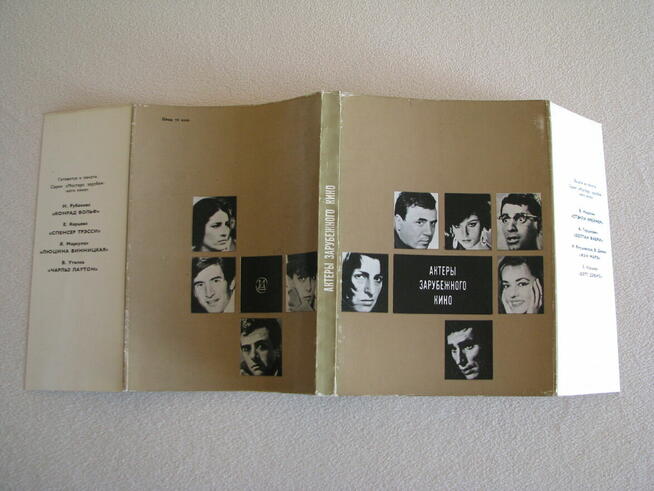 Aktorzy kina zagranicznego, tom 5 Актеры зарубежного кино.