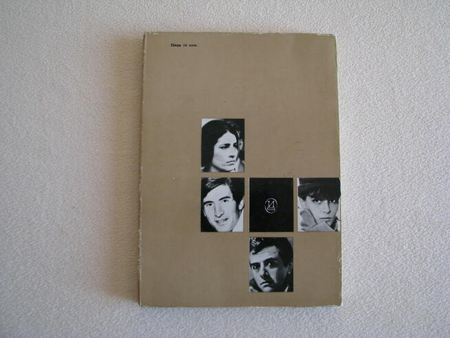 Aktorzy kina zagranicznego, tom 5 Актеры зарубежного кино.