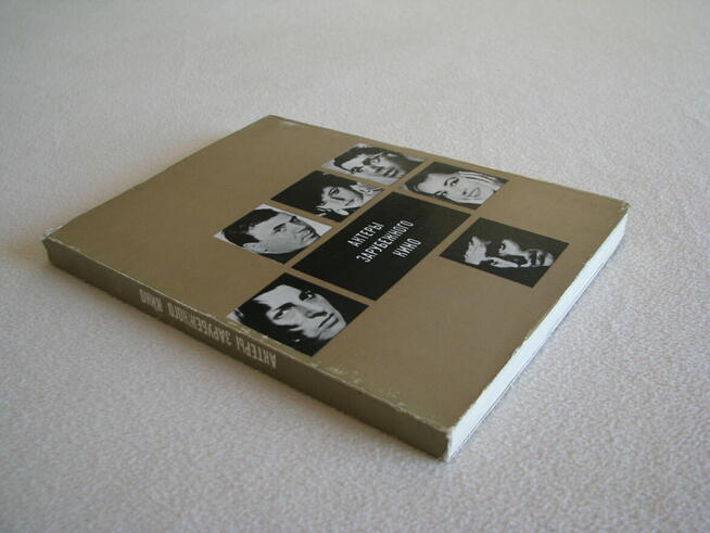 Aktorzy kina zagranicznego, tom 5 Актеры зарубежного кино.