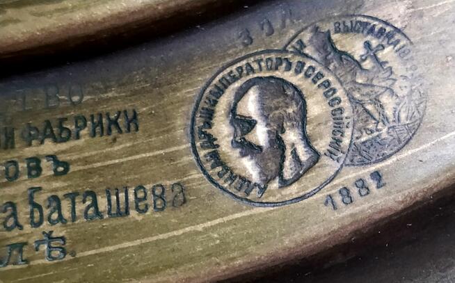 Sprzedam samowar taca misa