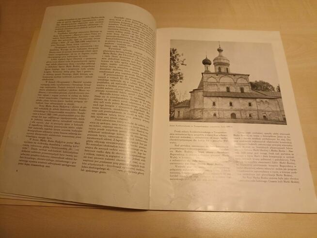 Walentyn Bułkin: Wielcy malarze świata - Dionizy wyd. Aurora