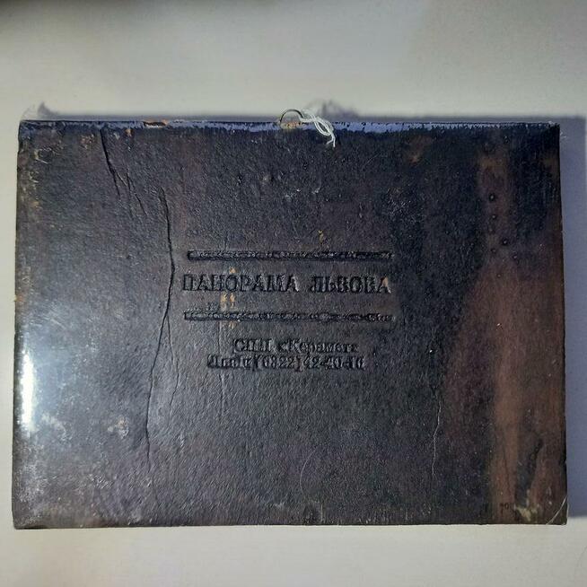 Panorama Lwowa 3D prod UKRAINA LWÓW wypalana płytka forma 10