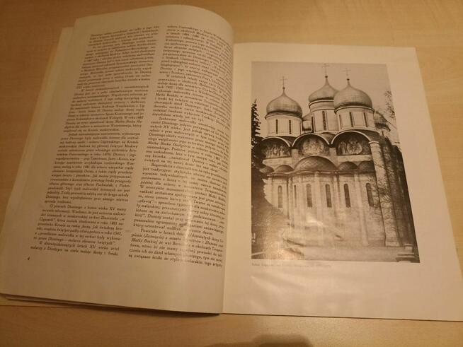 Walentyn Bułkin: Wielcy malarze świata - Dionizy wyd. Aurora