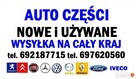 Klamka zewnętrzna tylna drzwi tył RENAULT MASTER 1998-2010 - 5