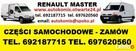 Wzmocnienie belka dolna pas przedni Renault Master 1998-03 - 2