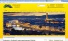 Tanie strony internetowe Lublin - 2