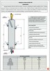 SPRZĘGŁO HYDRAULICZNE STAL NIERDZEWNA SUPER JAKOŚĆ - 3