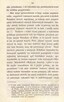 Józef Gerald Wyżycki - ZIELNIK Ekonomiczno Techniczny T1 T2 - 6