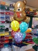 Balony z HELEM Wrocław Dostawa do domu Paczka Balonowa logo - 7