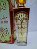 Al Haramain Matar Al Hub 100ml orientalne arabskie perfumy - 1