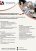 Księgowa/księgowy