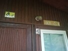 Domek Okoń nad jeziorem Sasek Wielki koło Szczytna mazury - 15