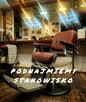 Podnajmiemy stanowisko