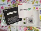 Metal Gear Solid 3D Snake Eater 3DS - 3