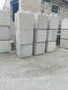 Bloki betonowe typu LEGO mury oporowe boksy zasieki - 13