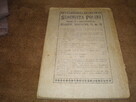 Sprzedam książkę Jak grać w szachy, używana, cena 20 zł. - 4