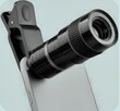 Teleskop Telefonu Komórkowego - 2